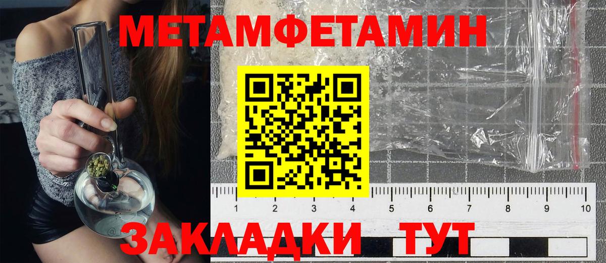 Калининград  АМФ  Вход с VPN  Амфетамин Premium 
