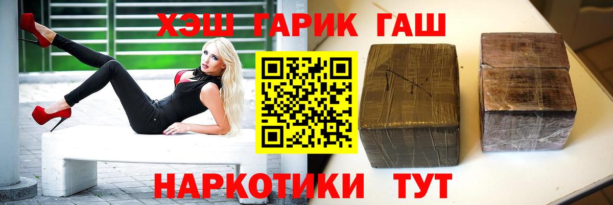 Бошки Шишки Калининград