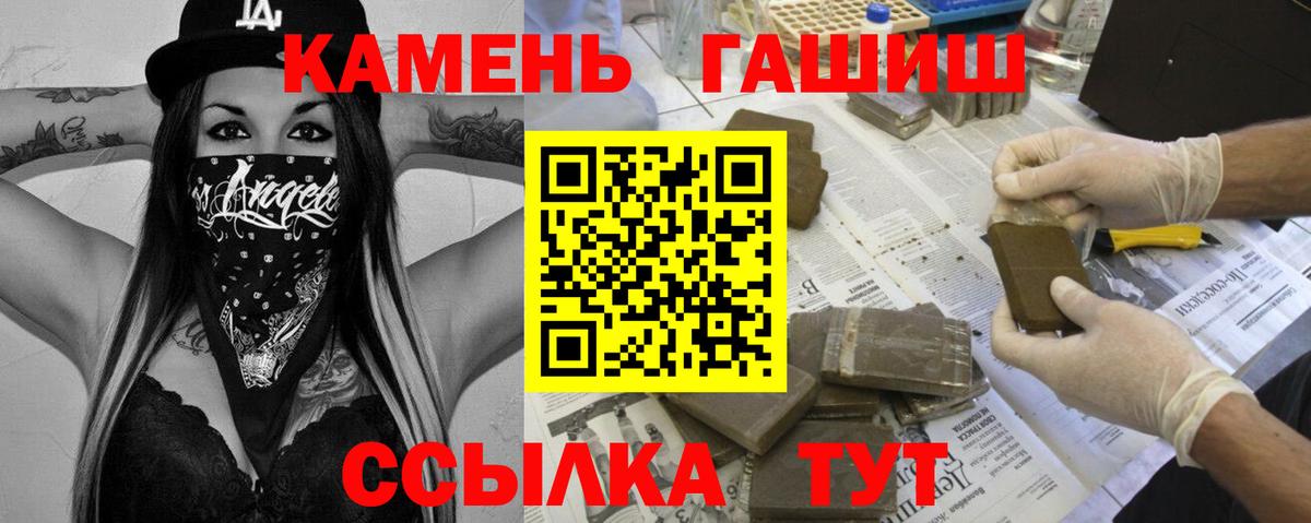 ГАШИШ Ice-O-Lator  Гашиш  Калининград  ГАШИШ 40% ТГК  Вход с VPN 