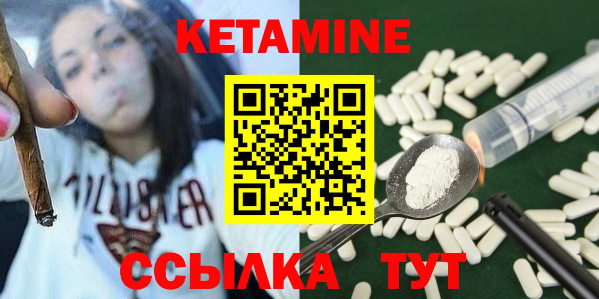 mega ONION  Вход с VPN  Калининград  Кетамин ketamine 