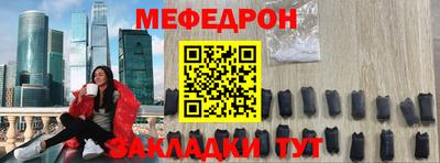мет Заволжье