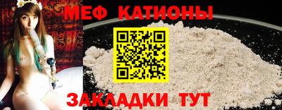 мет Заволжье