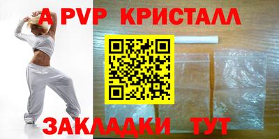 мет Заволжье