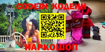 хмурый Заводоуковск