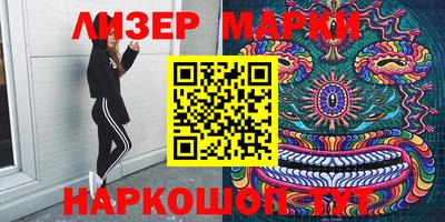 мет Заволжье