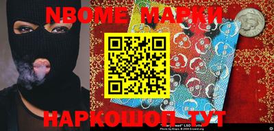 мет Заволжье
