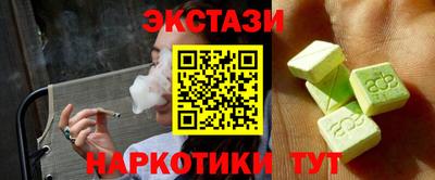 хмурый Заводоуковск