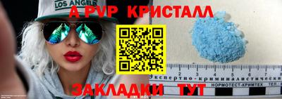 мет Заволжье