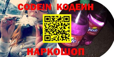 мет Заволжье