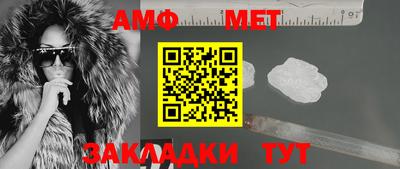 мет Заволжье