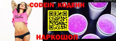 мет Заволжье