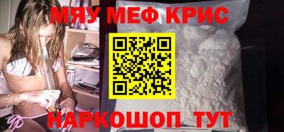мет Заволжье