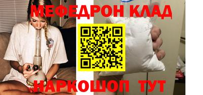 мет Заволжье