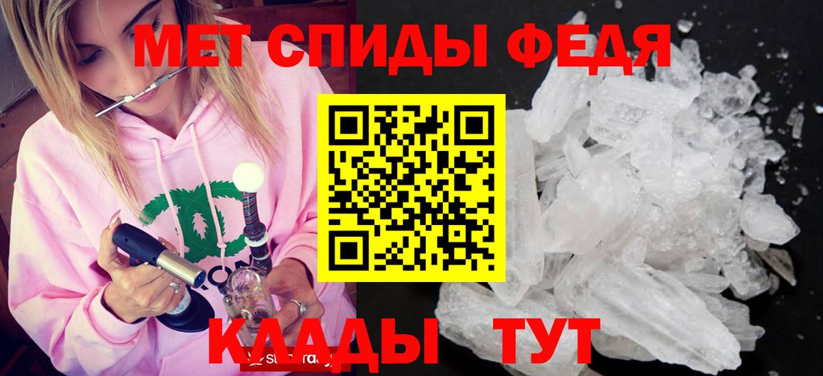Канабис  АМФ   Вход с VPN  МЕФ кристаллы  Гашиш  Калининград  МАРИХУАНА 