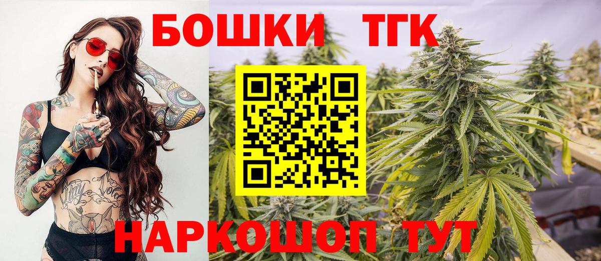 Калининград  Шишки марихуана ГИДРОПОН  Бошки марихуана конопля  Каннабис Amnesia  Канабис план  Вход с VPN 